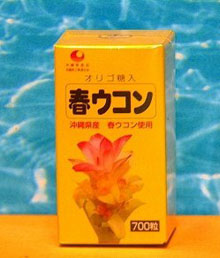 春ウコン粒　100ｇ