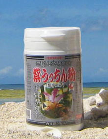 紫ウコン（粉）