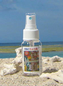 深海のちゅら姫（50ml）