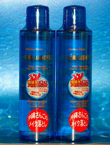 山瑚の雫　ウォータークレンジング　200ml