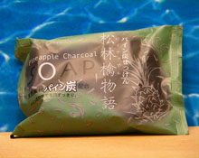パイン炭せっけん