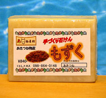 もずく石けん100ｇ
